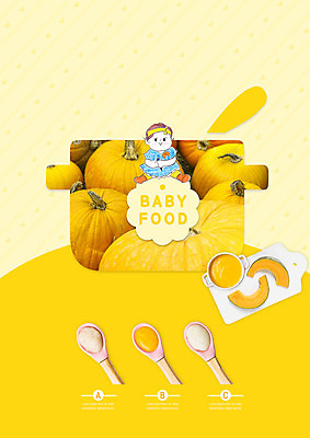 PSD 편집이미지 음식 호박 도마 건강 한명 노란색 숟가락 아기 냄비 테라피 이유식 호박죽 카피스페이스 이미지편집 1 컬러 채소 주방용품 수저 사람 뷰티 공백 솥 죽 파일형식