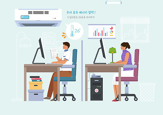 PSD 여자 남자 의자 일러스트 그래프 사람 두명 컴퓨터 상자 귀여움 에너지 스탠드 절약 에어컨 책상 에코 문서 에너지절약 본체 실내온도 적정온도 그린슈머 국내일러스트 에너지의날 기념일 가구 컨셉 조명 전자제품 환경 가전제품 온도 파일형식