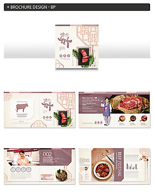 전신 템플릿 전통 여자 남자 ZIP 어린이 리플렛 육류 서기 사람 소년 팜플렛 상반신 성인 두명 앞모습 옆모습 30대 컬러풀 축제 한국인 소고기 상추 한우 인디자인 INDD 이미지템플릿 뷰포인트 컬러 채소 식재료 모션 동양인 장년 파일형식