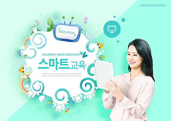 PSD 편집이미지 여자 어린이교육 교육 무지개 자동차 한명 서기 사람 상반신 옆모습 책 30대 태블릿 교사 텔레비전 한국인 스마트 즐거움 민트색 에듀 성인여자한명만 카피스페이스 스쿨팩 이미지편집 자연요소 직업 1 감정 육상교통 뷰포인트 컬러 컨셉 모션 동양인 장년 전자제품 스마트기기 공백 에듀케이션 여자한명만 성인여자만 파일형식