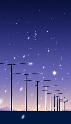 별 백그라운드 겨울 가로등 일러스트 자연 하늘 풍경 사람없음 보라색 달 눈 계절백그라운드 겨울배경 국내일러스트 AI파일 자연요소 계절 공공시설 컬러 날씨 생태계 파일형식 벡터