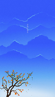 나무 백그라운드 일러스트 자연 하늘 산 풍경 사람없음 파란색 가을 감나무 산등성이 계절백그라운드 가을배경 국내일러스트 AI파일 식물 계절 컬러 감 생태계 파일형식 벡터 가을_계절