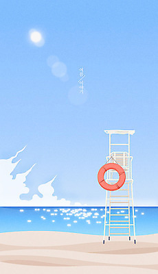 구름 바다 하늘색 백그라운드 일러스트 자연 하늘 풍경 해변 사람없음 여름 계절백그라운드 구명부환 국내일러스트 AI파일 자연요소 계절 파란색 안전장비 생태계 튜브 파일형식 벡터