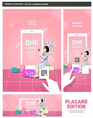 전신 PSD 템플릿 배너 배너템플릿 여자 가로배너 ZIP 포스터 세로배너 분홍색 한명 들기 앉기 20대 성인 옆모습 스마트폰 쇼핑 쇼핑백 한국인 현수막 QR코드 성인여자한명만 배너세트 쉬코노미 1 우먼라이프 뷰포인트 컬러 가방 모션 사람 동양인 청년 가로 세로 경제 핸드폰 스마트기기 세트 여자한명만 성인여자만 파일형식