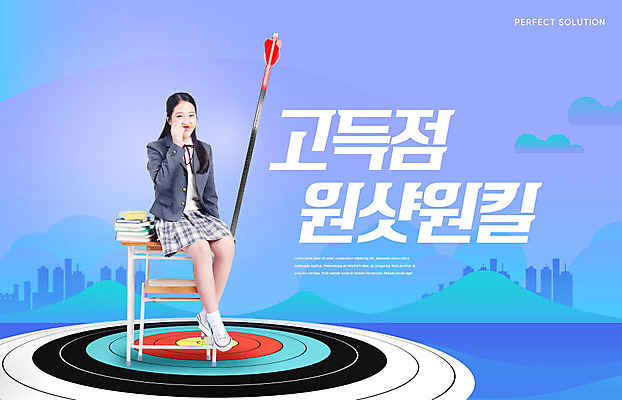 전신 PSD 구름 편집이미지 학생 여학생 여자 교육 교복 의자 청소년 화살 한명 사람 옆모습 10대 책 파란색 3D소스 과녁판 책상 성적 점수 걸터앉기 고득점 성적향상 에듀 에듀케이션 십대여자한명만 카피스페이스 스쿨팩 이미지편집 편집3D 자연요소 1 옷 뷰포인트 컬러 가구 앉기 3D 공백 여자한명만 십대여자만 파일형식