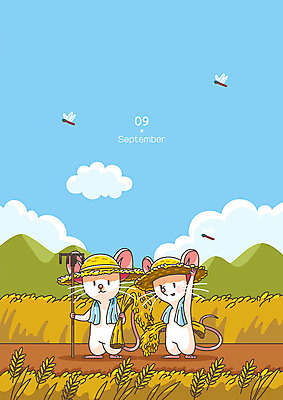 두마리 일러스트 곡류 프레임 사람없음 추수 달력 벼 쌀 가을 십이지신 잠자리 쥐띠 농부 쥐 9월 즐거움 십이지신캐릭터 쥐캐릭터 추수감사절 풍년 프레임일러스트 흰쥐 2020년 경자년 농부캐릭터 국내일러스트 일러캐릭터 AI파일 직업 캐릭터 계절 감정 기독교 동물캐릭터 곤충 2 농업 수확 날짜 설치류 연도 파일형식 벡터