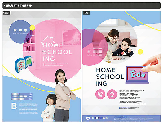 템플릿 손 여자 교육 남자 ZIP 포스터 어린이 리플렛 엄마 책장 실내 앉기 소녀 소년 여러명 성인 신체부위 책 30대 파란색 컴퓨터 소파 한국인 책상 즐거움 전단템플릿 전단 에듀 폴리곤 홈스쿨 홈스쿨링 인디자인 INDD 이미지템플릿 감정 컬러 가구 다수 의자 가족 모션 사람 동양인 내부 장년 전자제품 홍보물 에듀케이션 파일형식