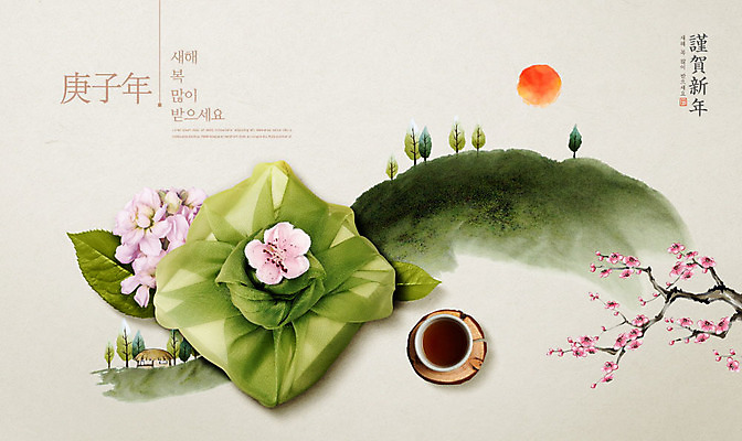 PSD 나무 편집이미지 전통 명절 꽃 잎 캘리그라피 근하신년 새해 사람없음 초록색 설날 태양 한자 나뭇가지 보자기 찻잔 동양화 연하장 언덕 새해선물 카피스페이스 2020년 경자년 이미지편집 자연요소 식물 문자 기념일 컬러 잔 카드_감사 선물 미술 공백 연도 파일형식 천_직물 명절선물