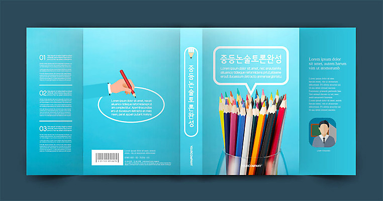 템플릿 표지디자인 손 표지 북커버 신체부위 책 파란색 연필 토론 완료 논술 중등교육 책날개 책등 표지샘플 이미지템플릿 AI파일 교육 컬러 컨셉 학용품 사람 필기구 파일형식 벡터