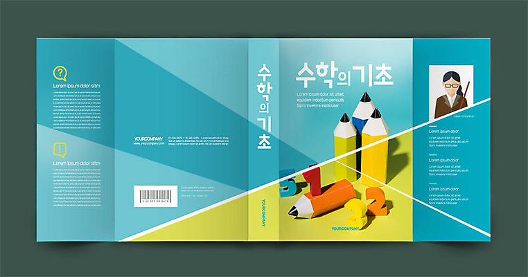 템플릿 표지디자인 표지 북커버 사람없음 책 파란색 숫자 연필 수학 수학교육 프로필 책날개 책등 표지샘플 이미지템플릿 AI파일 문자 교육 컬러 교과목 학용품 필기구 파일형식 벡터