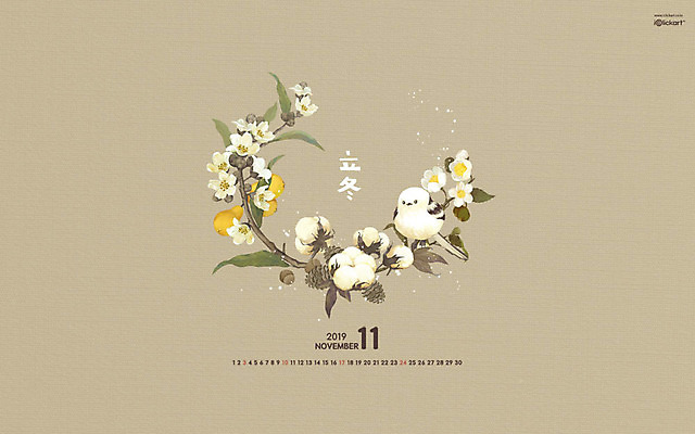 JPG 월페이퍼 바탕화면 11월 날짜 파일형식