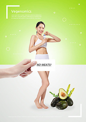 전신 PSD 편집이미지 손 여자 종이 한명 서기 사람 성인 옆모습 신체부위 연두색 한국인 금지 물병 즐거움 채식 아보카도 채식주의자 성인여자한명만 이미지편집 1 감정 뷰포인트 과일 모션 동양인 초록색 물통 여자한명만 성인여자만 파일형식