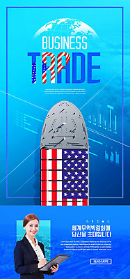 PSD 템플릿 배너 여자 ZIP 바다 웹템플릿 비즈니스 디자인시안 모바일 그래프 이벤트페이지 한명 서기 이벤트 상반신 20대 성인 옆모습 파란색 홈페이지 펜 미국 홈페이지시안 한국인 성조기 컨테이너 화물선 무역 문서 모바일템플릿 모바일웹 열정 소셜네트워크 성인여자한명만 모바일앱 모바일페이지 이미지템플릿 1 감정 산업 뷰포인트 컬러 북아메리카 배_교통 모션 사람 동양인 청년 필기구 국기 페이지 여자한명만 성인여자만 파일형식