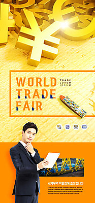 PSD 템플릿 배너 남자 ZIP 웹템플릿 비즈니스 디자인시안 모바일 이벤트페이지 한명 서기 이벤트 상반신 20대 성인 옆모습 태블릿 홈페이지 주황색 홈페이지시안 한국인 화폐기호 컨테이너 화물선 무역 모바일템플릿 모바일웹 박람회 소셜네트워크 성인남자한명만 모바일앱 모바일페이지 이미지템플릿 1 기호 산업 뷰포인트 컬러 배_교통 모션 사람 동양인 청년 전자제품 스마트기기 화폐 페이지 남자한명만 성인남자만 파일형식