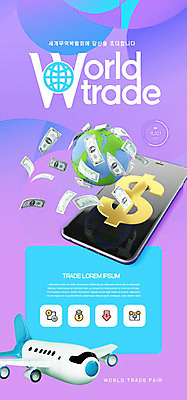 PSD 템플릿 배너 ZIP 지구 웹템플릿 하늘색 지폐 비즈니스 디자인시안 모바일 비행기 이벤트페이지 이벤트 사람없음 스마트폰 홈페이지 달러 보라색 홈페이지시안 화폐기호 무역 모바일템플릿 모바일웹 소셜네트워크 모바일앱 모바일페이지 이미지템플릿 기호 산업 컬러 돈 항공교통 대중교통 파란색 핸드폰 스마트기기 화폐 페이지 파일형식