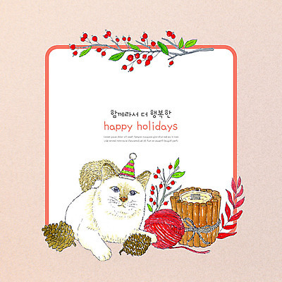 PSD 열매 분홍색 크리스마스 겨울 일러스트 초 산타모자 수채화 프레임 함께함 사람없음 빨간색 반려동물 귀여움 고양이 나뭇가지 풀잎 털실 솔방울 반려 프레임일러스트 국내일러스트 나무 식물 동물 모자_잡화 계절 기념일 컬러 컨셉 잎 포유류 풀_식물 실 파일형식