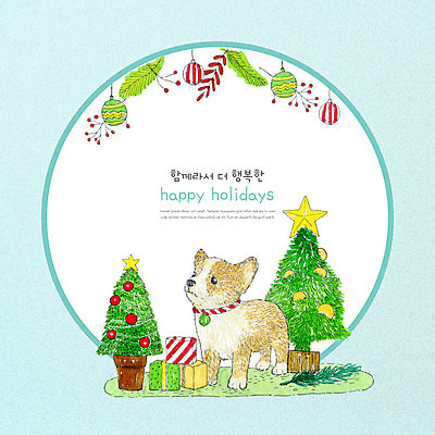 PSD 하늘색 크리스마스장식 크리스마스 겨울 일러스트 수채화 프레임 함께함 사람없음 선물상자 반려동물 크리스마스트리 귀여움 풀잎 강아지 반려 프레임일러스트 국내일러스트 동물 계절 기념일 컨셉 잎 선물 파란색 상자 풀_식물 개 파일형식