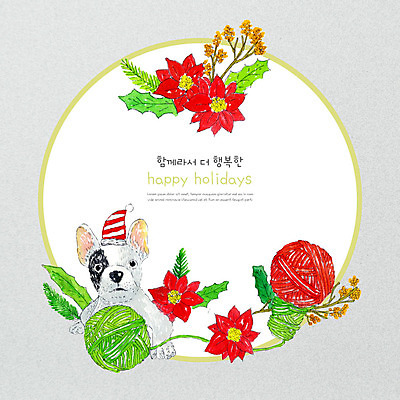 PSD 꽃 크리스마스 겨울 일러스트 산타모자 수채화 프레임 함께함 사람없음 반려동물 귀여움 회색 털실 강아지 반려 프레임일러스트 국내일러스트 식물 동물 모자_잡화 계절 기념일 컬러 컨셉 실 개 파일형식