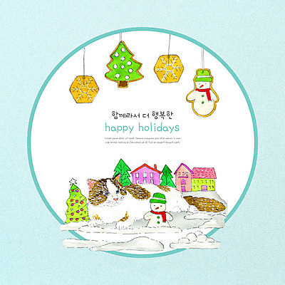 PSD 나무 하늘색 크리스마스 겨울 일러스트 눈사람 수채화 주택 프레임 함께함 사람없음 반려동물 크리스마스트리 쿠키 귀여움 고양이 반려 프레임일러스트 국내일러스트 식물 동물 계절 기념일 컨셉 포유류 디저트 건물 파란색 파일형식