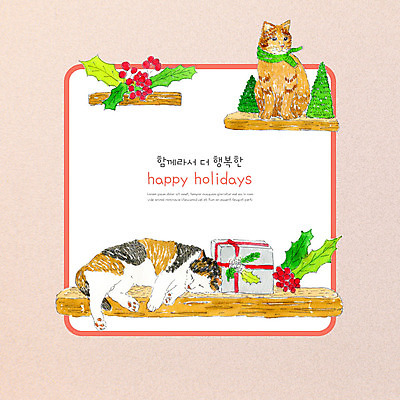 PSD 분홍색 크리스마스 겨울 일러스트 수채화 프레임 함께함 사람없음 빨간색 선물상자 반려동물 귀여움 고양이 반려 프레임일러스트 국내일러스트 동물 계절 기념일 컬러 컨셉 포유류 선물 상자 파일형식