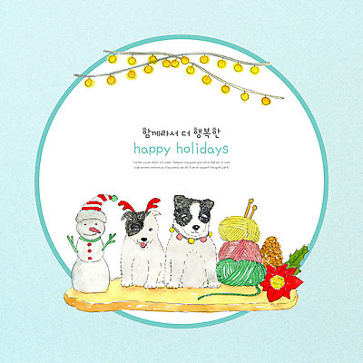 PSD 하늘색 크리스마스 겨울 일러스트 산타모자 눈사람 수채화 프레임 함께함 사람없음 반려동물 귀여움 털실 강아지 반려 조명장식 프레임일러스트 국내일러스트 동물 모자_잡화 계절 기념일 컨셉 조명 장식 파란색 실 개 파일형식