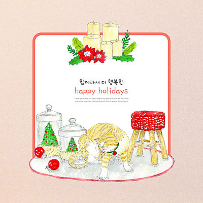 PSD 분홍색 크리스마스장식 크리스마스 겨울 의자 일러스트 수채화 프레임 함께함 사람없음 빨간색 반려동물 귀여움 고양이 향초 반려 크리스마스로즈 프레임일러스트 국내일러스트 식물 동물 계절 기념일 컬러 가구 컨셉 초 포유류 파일형식