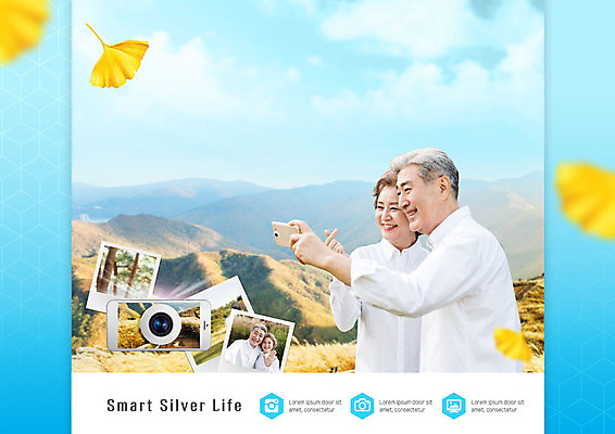 PSD 구름 편집이미지 여자 노년 남자 행복 여행 하늘색 자연 하늘 산 풍경 상반신 두명 옆모습 실버라이프 노후 스마트폰 카메라 노부부 한국인 60대 스마트 은행잎 70대 노인만 카피스페이스 이미지편집 자연요소 라이프스타일 부부 감정 뷰포인트 컨셉 잎 사람 동양인 성인 파란색 전자제품 핸드폰 스마트기기 공백 생태계 성인만 파일형식