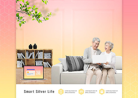 PSD 편집이미지 여자 노년 남자 행복 분홍색 쿠션 나뭇잎 책장 앉기 상반신 두명 책 노트북 실버라이프 노후 소파 노란색 노부부 한국인 나뭇가지 60대 스마트 70대 노인만 카피스페이스 이미지편집 나무 라이프스타일 부부 감정 컬러 가구 컨셉 잎 의자 모션 사람 동양인 성인 전자제품 공백 성인만 파일형식