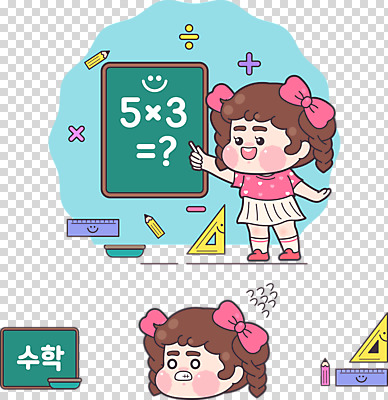 편집 편집이미지 캐릭터 여자 교육 어린이 모션 표정 누끼 소녀 두명 칠판 수학 덧셈 뺄셈 분필 수학교육 수학기호 칠판지우개 나누기 PNG 곱셈 소녀만 편집소스 기호 교과목 사람 초크 여자만 어린이만 파일형식
