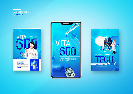 PSD 템플릿 배너템플릿 여자 노년 남자 ZIP 과학 웹템플릿 디자인시안 모바일 기술 건강 사람 이벤트 성인 두명 30대 파란색 스마트폰 세트 알약 한국인 물방울 병 DNA 연구원 스포이트 모바일템플릿 모바일웹 70대 건강식품 비타민 바이오 소셜네트워크 소셜미디어 웹배너 모바일앱 SNS배너 모바일페이지 이미지템플릿 직업 식기 배너 음식 컬러 동양인 장년 핸드폰 스마트기기 약 생명공학 페이지 영양소 피펫 파일형식