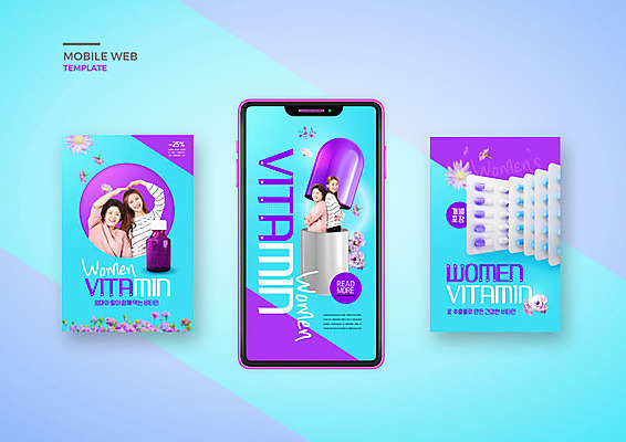 PSD 템플릿 배너템플릿 여자 꽃 딸 ZIP 50대 웹템플릿 디자인시안 모녀 엄마 모바일 건강 사람 이벤트 여러명 20대 스마트폰 세트 알약 보라색 한국인 병 모바일템플릿 모바일웹 건강식품 비타민 민트색 소셜네트워크 소셜미디어 웹배너 여자만 모바일앱 SNS배너 모바일페이지 이미지템플릿 식물 식기 배너 음식 컬러 중년 다수 가족 동양인 청년 핸드폰 스마트기기 약 페이지 영양소 파일형식