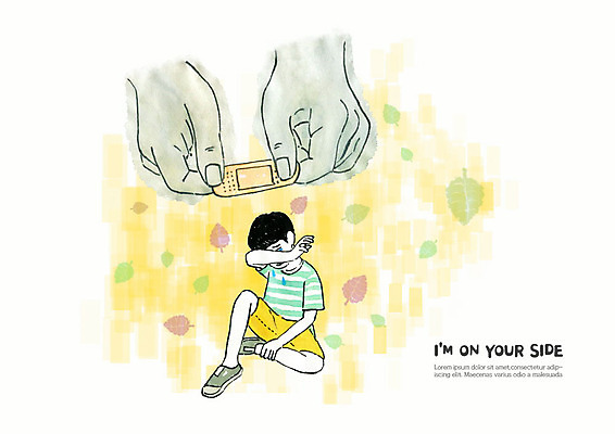 PSD 손 여자 어린이 일러스트 나뭇잎 수채화 따뜻함 피곤 사람 두명 신체부위 노란색 양손 슬픔 반창고 상처 눈물 위로 국내일러스트 감정 컬러 컨셉 잎 의료용품 파일형식