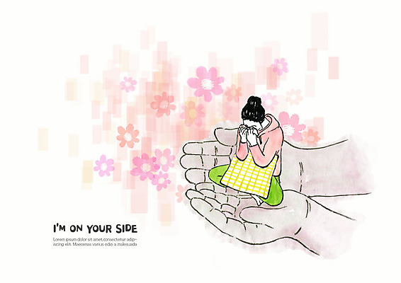 PSD 손 여자 꽃 분홍색 쿠션 일러스트 수채화 따뜻함 피곤 사람 두명 신체부위 양손 슬픔 좌절 눈물 위로 실연 국내일러스트 식물 감정 컬러 컨셉 파일형식