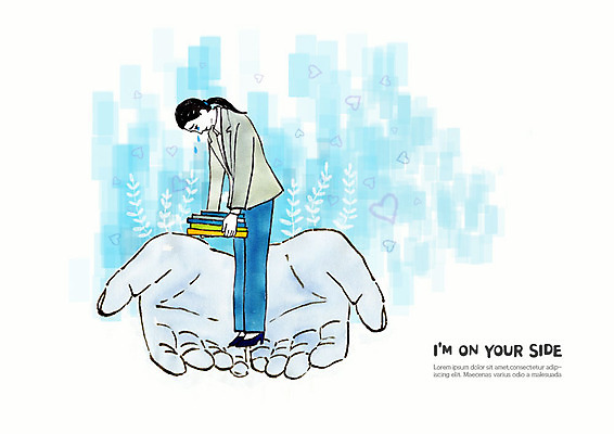 PSD 손 여자 일러스트 수채화 따뜻함 피곤 사람 두명 신체부위 책 파란색 양손 슬픔 직장인 눈물 업무과다 위로 국내일러스트 직업 감정 컬러 컨셉 업무 파일형식