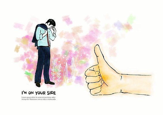 PSD 손 남자 일러스트 비즈니스 수채화 스트레스 한손 따뜻함 피곤 사람 두명 신체부위 컬러풀 슬픔 업무 직장인 따봉 위로 국내일러스트 직업 감정 컬러 컨셉 최고 작업 파일형식