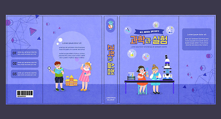 템플릿 여자 교육 표지 남자 어린이 과학 북커버 학교 돋보기 현미경 실험 사람 소녀 소년 책 보라색 비눗방울 스포이트 즐거움 비커 에듀 에듀케이션 어린이만 스쿨팩 책날개 책등 표지샘플 이미지템플릿 AI파일 감정 컬러 실험기구 피펫 파일형식 벡터