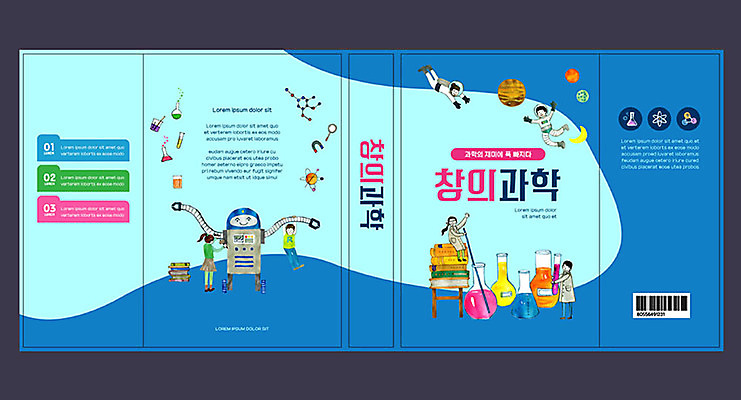 템플릿 여자 교육 표지 남자 어린이 과학 북커버 실험기구 사람 소녀 소년 여러명 책 파란색 행성 달 로봇 즐거움 우주복 에듀 에듀케이션 스쿨팩 책날개 책등 표지샘플 이미지템플릿 AI파일 자연요소 옷 감정 컬러 다수 우주 파일형식 벡터
