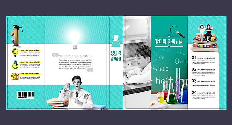 서양인 외국인 템플릿 여자 교육 표지 어린이 과학 북커버 사람 앉기 소녀 소년 여러명 성인 10대 책 30대 파란색 칠판 한국인 책상 과학교육 에듀 에듀케이션 창의력 스쿨팩 책날개 책등 표지샘플 이미지템플릿 AI파일 남자 컬러 가구 다수 모션 청소년 동양인 인종 장년 파일형식 벡터