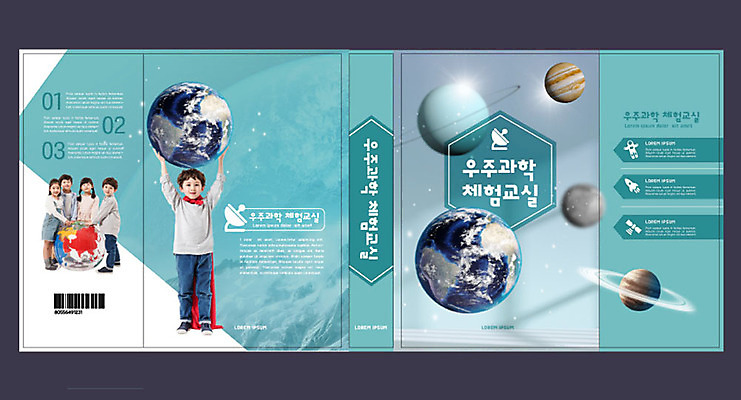 템플릿 여자 교육 표지 남자 과학 북커버 사람 소녀 소년 여러명 책 한국인 우주과학 과학교육 민트색 에듀 에듀케이션 창의력 어린이만 스쿨팩 책날개 책등 표지샘플 이미지템플릿 AI파일 어린이 컬러 다수 동양인 파일형식 벡터