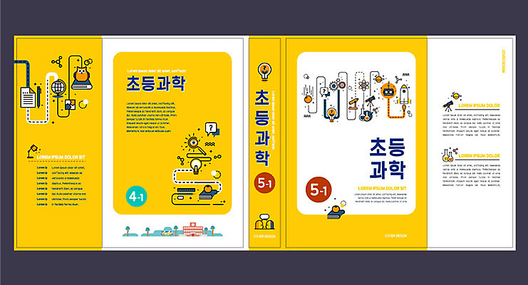 템플릿 교육 표지 초등학생 과학 북커버 학교 교재 실험 사람없음 책 노란색 지구본 관찰 우주선 부엉이 과학교육 에듀 에듀케이션 스쿨팩 책날개 책등 표지샘플 이미지템플릿 AI파일 학생 컬러 모션 조류 사람 우주 파일형식 벡터