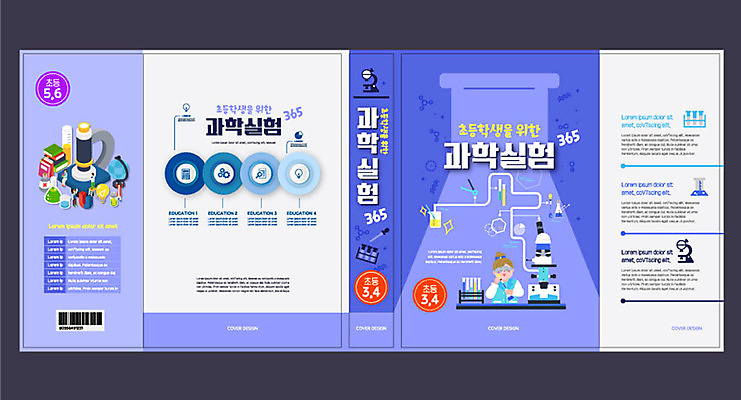 템플릿 교육 표지 초등학생 과학 북커버 교재 실내 현미경 실험 사람없음 책 컬러풀 보라색 관찰 화학 과학교육 에듀 에듀케이션 스쿨팩 책날개 책등 표지샘플 이미지템플릿 AI파일 학생 컬러 모션 실험기구 사람 내부 파일형식 벡터