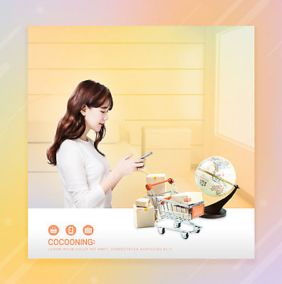 PSD 편집이미지 라이프스타일 여자 한명 서기 사람 상반신 옆모습 30대 스마트폰 쇼핑 상자 지구본 쇼핑카 한국인 즐거움 택배상자 성인여자한명만 카피스페이스 코쿠닝족 이미지편집 1 감정 뷰포인트 모션 동양인 생활 장년 핸드폰 스마트기기 카트 공백 택배 신조어 여자한명만 성인여자만 파일형식