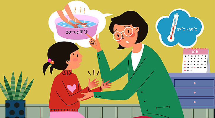 여자 딸 안경 어린이 말풍선 겨울 일러스트 엄마 사람 성인 두명 컬러풀 동상 건강관리 귀여움 달력 질병 온도계 체온계 예방 대야 온수 여자만 국내일러스트 AI파일 잡화 계절 컬러 컨셉 의학 가족 건강 관리 조형물 기념물 파일형식 벡터