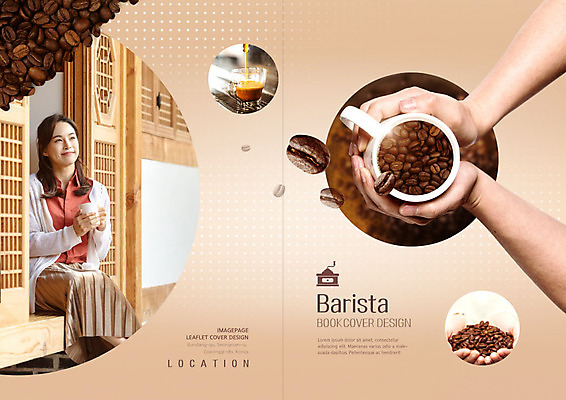 PSD 템플릿 표지디자인 북디자인 손 출판디자인 여자 표지 커피 리플렛 북커버 한명 미소 사람 앉기 팜플렛 상반신 성인 옆모습 신체부위 30대 갈색 한국인 원두 커피잔 바리스타 자격증 성인여자한명만 이미지템플릿 직업 1 음료 뷰포인트 컬러 모션 잔 표정 동양인 장년 증명서 여자한명만 성인여자만 파일형식