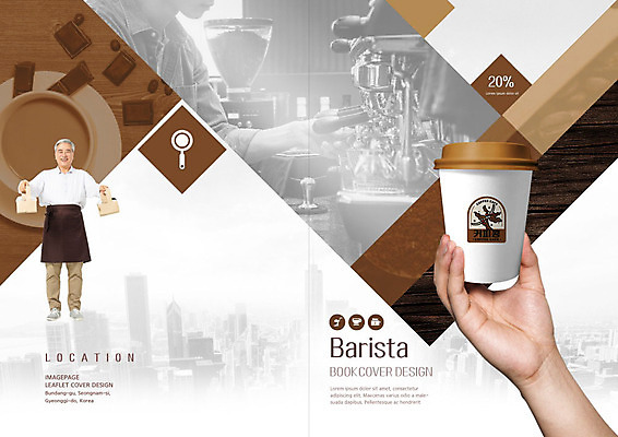 전신 PSD 템플릿 표지디자인 북디자인 손 출판디자인 표지 노년 커피 리플렛 북커버 흑백 한명 서기 사람 팜플렛 성인 앞모습 신체부위 도시풍경 갈색 초콜릿 회색 한국인 원두 60대 커피잔 커피메이커 테이크아웃 바리스타 자격증 테이크아웃컵 노인남자한명만 이미지템플릿 직업 1 음료 뷰포인트 컬러 모션 디저트 잔 촬영기법 동양인 풍경 컵 도시 증명서 커피용품 남자한명만 노인남자만 파일형식