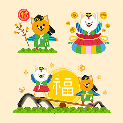 동물 동물캐릭터 여러마리 일러스트 근하신년 산 복주머니 초원 사람없음 컬러풀 태양 전통무늬 귀여움 동전 나뭇가지 십이지신 개띠 강아지 한복 십이지신캐릭터 널뛰기 널뛰기판 일러캐릭터 AI파일 자연요소 나무 캐릭터 한국전통 전통 컬러 다수 컨셉 돈 무늬 새해 전통소품 반려동물 전통놀이 개 전통의상 파일형식 벡터