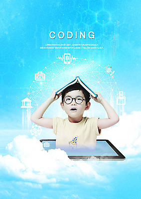 PSD 구름 편집이미지 교육 남자 안경 어린이 하늘색 하늘 한명 사람 소년 상반신 앞모습 책 파란색 태블릿 한국인 스마트 즐거움 두뇌 두뇌개발 에듀 영재 소년한명만 코딩 스쿨팩 이미지편집 자연요소 1 잡화 감정 뷰포인트 컬러 컨셉 동양인 전자제품 스마트기기 뇌 에듀케이션 컴퓨터교육 남자한명만 소년만 파일형식