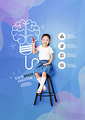 전신 PSD 편집이미지 여자 교육 어린이 의자 전구 한명 사람 앉기 소녀 앞모습 파란색 연필 보라색 한국인 즐거움 두뇌 뇌 손그림 두뇌개발 에듀 영재 소녀한명만 스쿨팩 이미지편집 1 감정 뷰포인트 컬러 가구 모션 학용품 동양인 필기구 에듀케이션 여자한명만 소녀만 파일형식