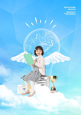 전신 PSD 구름 편집이미지 여자 교육 어린이 하늘색 날개 의자 전구 하늘 한명 사람 앉기 소녀 옆모습 책 파란색 한국인 트로피 즐거움 두뇌 손그림 두뇌개발 에듀 영재 폴리곤 소녀한명만 스쿨팩 이미지편집 자연요소 1 감정 뷰포인트 컬러 가구 모션 동양인 상_우승 뇌 에듀케이션 여자한명만 소녀만 파일형식