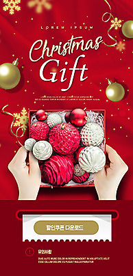 PSD 템플릿 손 배너 ZIP 리본 웹템플릿 크리스마스 디자인시안 모바일 이벤트페이지 선물 사람 신체부위 빨간색 선물상자 쇼핑 홈페이지 세일 홈페이지시안 장식볼 잔치 모바일템플릿 모바일웹 눈꽃무늬 소셜네트워크 할인쿠폰 모바일앱 모바일페이지 이미지템플릿 기념일 컬러 무늬 눈꽃 장식 상자 쿠폰 페이지 파일형식